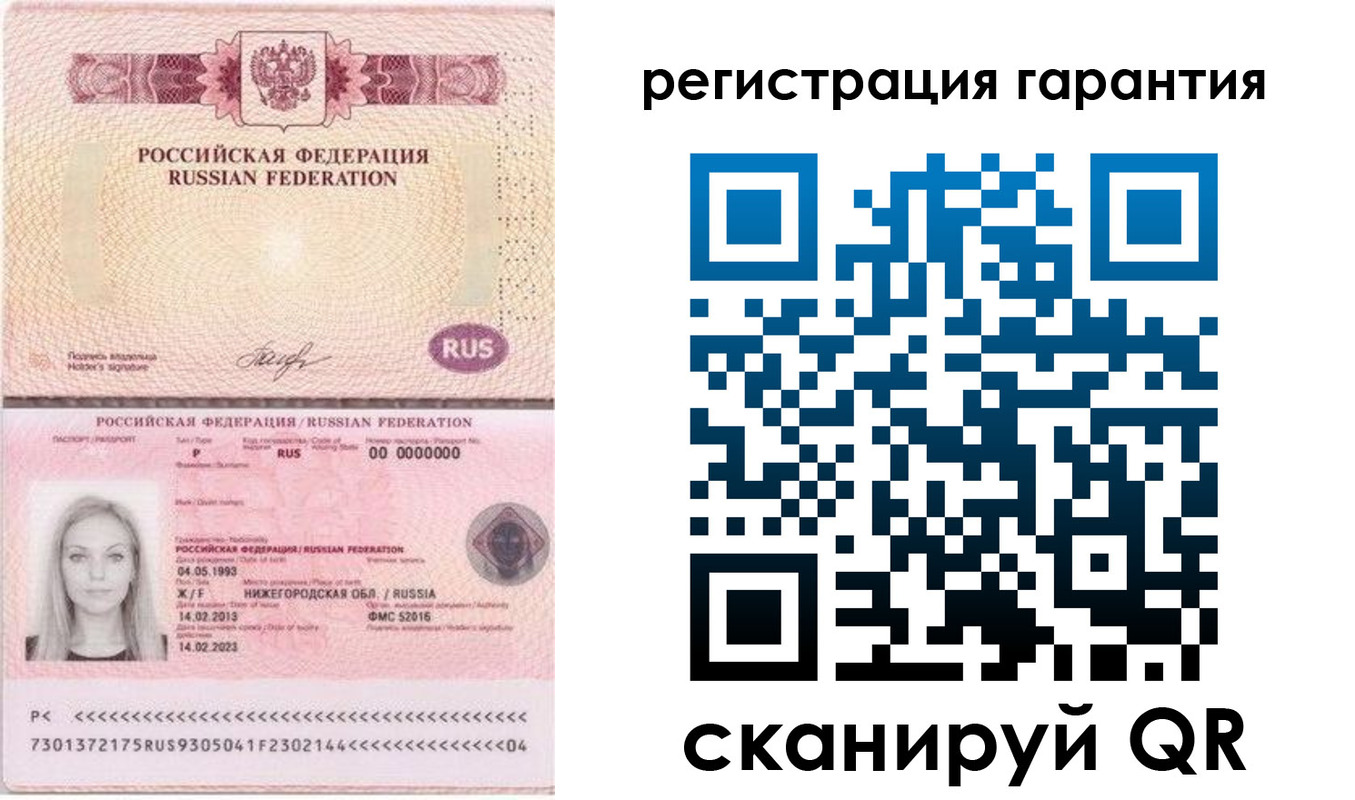 прописка поиск в Пролетарске