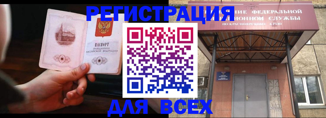 временная регистрация собственник в Пролетарске